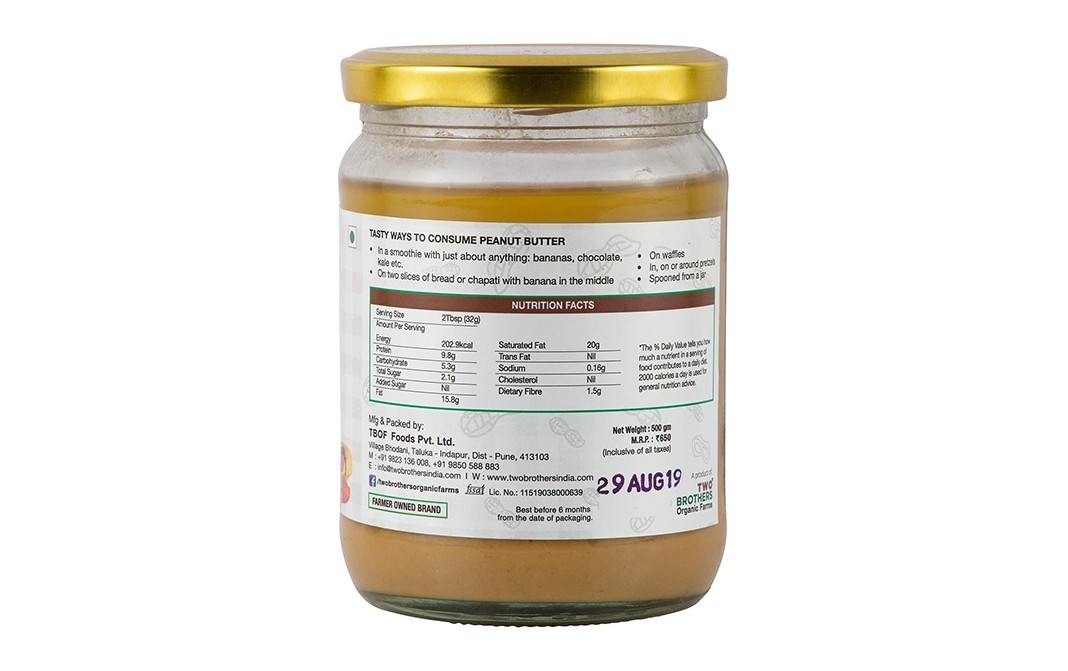 Amorearth Jaggery Peanut Butter    Glass Jar  500 grams